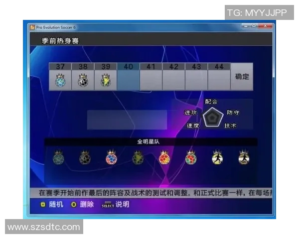 赛后分析：上海足球队与成都足球队的战术对决与技术细节探讨